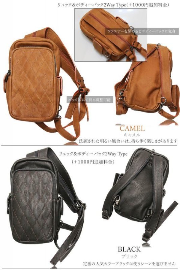 画像7: ボディバッグ 本革 ワンショルダーバッグ リュック リュックサック  革 メンズ ハンドメイド レザー | ボディーバッグ レザーバッグ ショルダーバッグ 牛革 ショルダーバック ショルダー  バッグ ボディバック 大容量 ペットボトル ワンショルダー