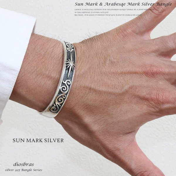 画像3: 【シルバーバングル】【シルバーアクセサリー】サンマーク シルバーアクセサリー メンズ シルバーバングル ブレスレット シルバー925 メンズアクセサリー 太陽神 ゴールド　シルバー　プレゼントに人気 送料無料【diosbras-ディオブラス-】