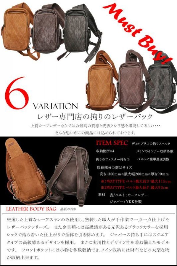 画像13: ボディバッグ 本革 ワンショルダーバッグ リュック リュックサック  革 メンズ ハンドメイド レザー | ボディーバッグ レザーバッグ ショルダーバッグ 牛革 ショルダーバック ショルダー  バッグ ボディバック 大容量 ペットボトル ワンショルダー