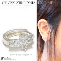 本物シルバー９２５◇　ライン　RING　フープピアス クロス　十字架　ジルコニア　ダイヤモンド　◇片方ピアス メンズ レディース ブリリアンカット　多角カッティング　リングデザイン　シルバー９２５　フープピアス 11mm