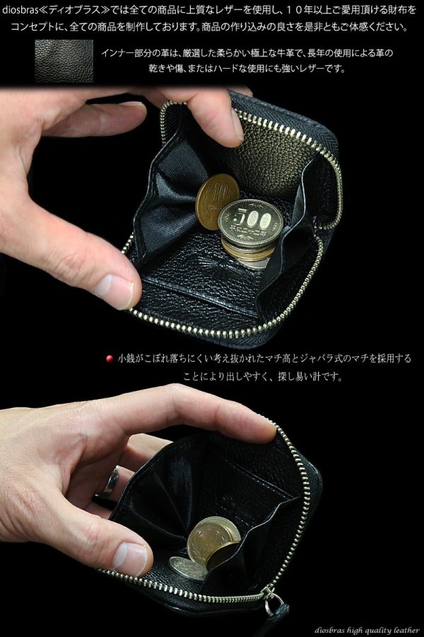 画像3: ジッパー小銭入れ ラウンドファスナー メンズ レディース 本革 パイソン 黒 蛇革 へび シンプル コンパクト ミニ コインケース 小銭入れ ウォレット ラウンド ジッパー ZIPPER 財布 レザーウォレット 牛革 紳士 婦人 プレゼント ギフトにも人気