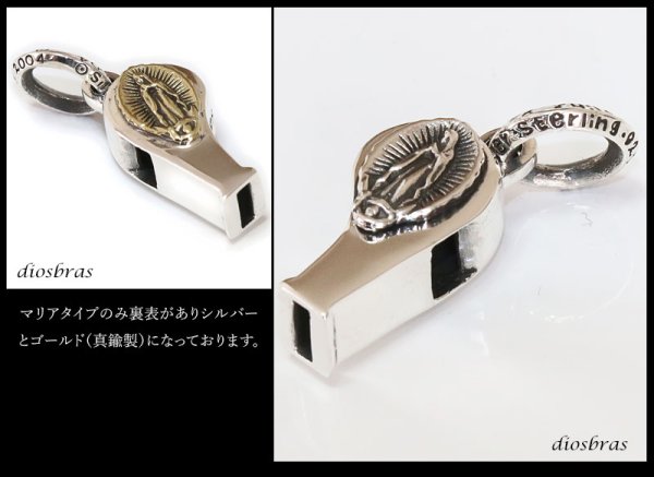 画像5: ホイッスル 笛 ペンダント 百合 リリー ユリの紋章 王冠 クラウン マリア クロス 十字架 ドクロ ペンダント トップ スカル ゴシック シルバー925ペンダント/ペンダント トップ シルバー 925/ネックレス/ ネックレス メンズ レディース