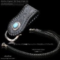 【diosbras-ディオブラス-】手彫りカービング　ベルトループ＆8本編みウォレットロープセット サドルレザー ウォレットチェーン キーループ  キーホルダー サドルレザー　ヌメ革 /シルバー９２５コンチョ