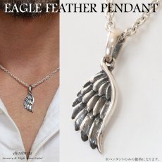 画像1: シルバー925【フェザー　トップ】フェザーネックレス 羽根　ハンドメイドネックレス/インディアンフェイス　インディアンジュエリー・ネイティブ/シルバー925ペンダント/フェザー イーグル  パーツ ネックレス メンズ レディース≪深堀り≫ 【メール便なら送料無料】 (1)