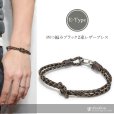 画像6: ブレスレット メンズ レザー ブレス 馬蹄 ホースシュー プレート　選べる♪全3種類 本革 革 バングル レザーブレスレット レザーブレス アメカジ系 サロン系 キレカジ系 に♪　ピューター製【メール便なら送料無料 】