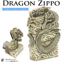 ドラゴン　竜　龍　ZIPPO　ジッポ　真鍮製　ブラス ≪ゴールドカラー≫