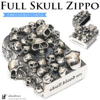 ドクロ　骸骨 スカル 髑髏　ZIPPO　ジッポ　シルバー９２５　スターリングシルバー　ZIPPOライター