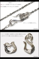 画像4: チェーン　パーツ　フック　馬蹄　ナスカン　カニカン　チェーン　留め具　ビーズ/シルバー/シルバー925/ホワイトブラス　白真鍮製　ビーズ/アクセサリー/ハンドメイド/パーツ/ホース　アラベスク フェザー　ネイティブ　インディアンジュエリー ≪メール便なら送料無料≫ (4)