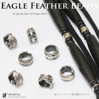 ビーズ/シルバー/シルバー925/ビーズ/アクセサリー/ハンドメイド/パーツ/イーグル　羽根　フェザー　アラベスク トライバル　唐草　縦5.8mm 直径9.6mm　穴径6.6mm