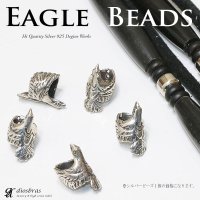 ビーズ/シルバー/シルバー925/ビーズ/アクセサリー/ハンドメイド/パーツ/イーグル　羽根　フェザー　アラベスク トライバル　唐草　縦13,7mm 直径8,5mm　穴径4,5mm