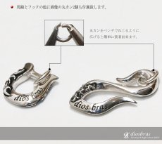 画像5: チェーン　パーツ　フック　馬蹄　ナスカン　カニカン　チェーン　留め具　ビーズ/シルバー/シルバー925/ホワイトブラス　白真鍮製　ビーズ/アクセサリー/ハンドメイド/パーツ/ホース　アラベスク フェザー　ネイティブ　インディアンジュエリー ≪メール便なら送料無料≫ (5)