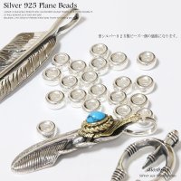 ビーズ/シルバー/シルバー925/ビーズ/アクセサリー/ハンドメイド/パーツ/縦3mm 直径6,3mm　内径3mm