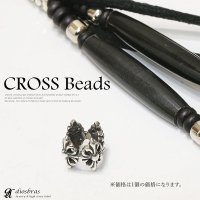 ビーズ/シルバー/シルバー925/ビーズ/アクセサリー/ハンドメイド/パーツ/クロス　スカル　ハンド　骸骨　髑髏　ドクロ　クロス　十字架　トリプルクラウン　ゴシック　アラベスク 縦10,8mm 直径12,1mm　穴径6.4mm ≪メール便80円≫