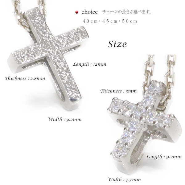 画像8: スタージルコニア ネックレス クロス 十字架 ツインクロス ダブルクロス ホワイトジルコニアアクセサリ ジュエリー ブランド ペンダント ネックレス シルバー925 チェーンセット カラット ミニ【全国送料無料】【diosbras -ディオブラス-】