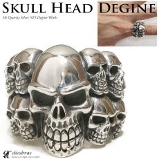 画像1: 【シルバーリング】【スカルリング】【シルバーアクセサリー】スカル ボーンハンド ドクロ スカルリング シルバーアクセサリー メンズ シルバーリング 指輪 シルバー925 メンズアクセサリー エイリアン　ターミネーター　大きいサイズ 送料無料 (1)