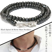 ブラックスピネル　ネックレス　7mm　馬蹄　ホースシュー　フェザー ネックレス メンズ ネイティブ /羽/オニキス シルバー９２５ チェーン　メディスンホイール　フェザー 7mm〜7,5mm 【diosbras-ディオブラス】