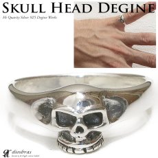画像1: 【シルバーリング】【スカルリング】【シルバーアクセサリー】スカル ボーンハンド ドクロ スカルリング シルバーアクセサリー メンズ シルバーリング 指輪 シルバー925 メンズアクセサリー エイリアン　ターミネーター　大きいサイズ 送料無料 (1)