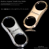 キーホルダー キーフック　キーチェーン 　ダブルクリップ　シルバー９２５　silver 925　真鍮　ＢＲＡＳＳ　ブラス　釣り針フック ウォレット　財布　バイカー　ライダース　ウォレットチェーン 白真鍮　ホワイトブラス　シャープ【diosbras-ディオブラス-】≪大≫