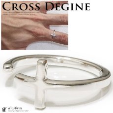 画像1: シルバー925 シルバーリング 　メンズ クロス　十字架　シンプルクロス　極小 スターリングシルバー ゴシック　指輪 ring silver925 銀 シルバーアクセサリー 男性 女性 レディース 極小　シンプル【メール便なら全国送料無料】 (1)