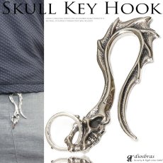 画像1: スカル シルバーキーチェーン キーフック　シルバーアクセサリー メンズアクセサリー 骸骨　スカルヘッド　キーホルダー シルバー925 ウォレットチェーン 送料無料 【diosbras-ディオブラス-】 (1)