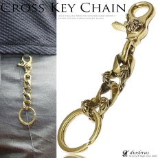 画像1: キーホルダー キーフック　キーチェーン ゴールド　silver　クロス　十字架　真鍮　ＢＲＡＳＳ　ブラス　釣り針フック ウォレット　財布　バイカー　ライダース　ウォレットチェーン【diosbras-ディオブラス-】【メール便送料無料】 (1)
