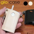 画像4: 【アウトレットセール】グローケース グロー ケース glo カバー 本革 レザー メンズ レディース 革 グロー専用 電子タバコ 電子タバコケース カバー グローケース　フック付き　カラビナ付き　本革 誕生日プレゼント ギフト ≪メール便なら送料無料≫