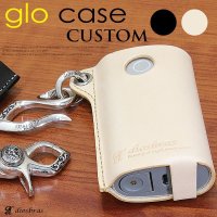 【アウトレットセール】グローケース グロー ケース glo カバー カスタム　本革 レザー メンズ レディース 革 グロー専用 電子タバコ 電子タバコケース カバー グローケース　フック　　キーチェーン　カラビナ　本革  ≪メール便なら送料無料≫