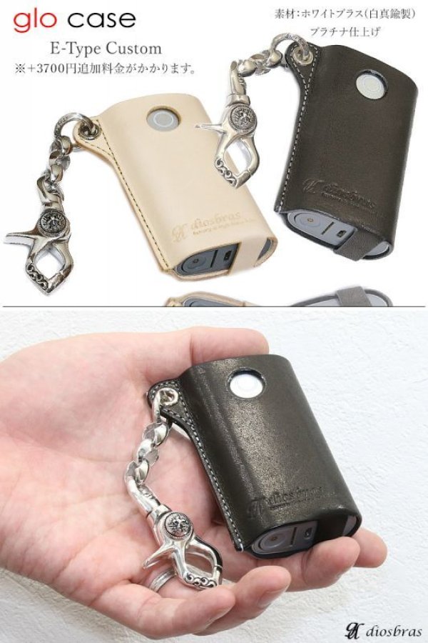 画像8: 【アウトレットセール】グローケース グロー ケース glo カバー カスタム　本革 レザー メンズ レディース 革 グロー専用 電子タバコ 電子タバコケース カバー グローケース　フック　　キーチェーン　カラビナ　本革  ≪メール便なら送料無料≫