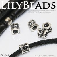 ビーズ/シルバー/シルバー925/ビーズ/アクセサリー/ハンドメイド/パーツ/百合の紋章　ユリ　リリー　百合　アラベスク トライバル　唐草　縦6.7mm 直径6.6mm　穴径4mm 【メール便全国送料無料】