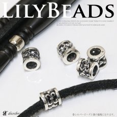 画像1: ビーズ/シルバー/シルバー925/ビーズ/アクセサリー/ハンドメイド/パーツ/百合の紋章　ユリ　リリー　百合　アラベスク トライバル　唐草　縦6.7mm 直径6.6mm　穴径4mm 【メール便全国送料無料】 (1)