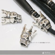 画像3: ビーズ/シルバー/シルバー925/ビーズ/アクセサリー/ハンドメイド/パーツ/スカル　ハンド　骸骨　髑髏　ドクロ クラウン　王冠　クロス　十字架　トリプルクラウン　ゴシック　アラベスク 縦17,3mm 直径11,9mm　穴径4,3mm 【メール便全国送料無料】 (3)