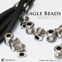 ビーズ/シルバー/シルバー925/ビーズ/アクセサリー/ハンドメイド/パーツ/イーグル　羽根　フェザー　アラベスク トライバル　唐草　縦8,5mm 直径7,6mm　穴径3,4mm 【メール便全国送料無料】