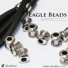 画像1: ビーズ シルバー シルバー925 ビーズ アクセサリー ハンドメイド パーツ イーグル 羽根 フェザー アラベスク トライバル  縦8.6mm 直径7.6mm 縦6,5mm 直径6.5mm 穴径3,6mmメール便全国送料無料 (1)