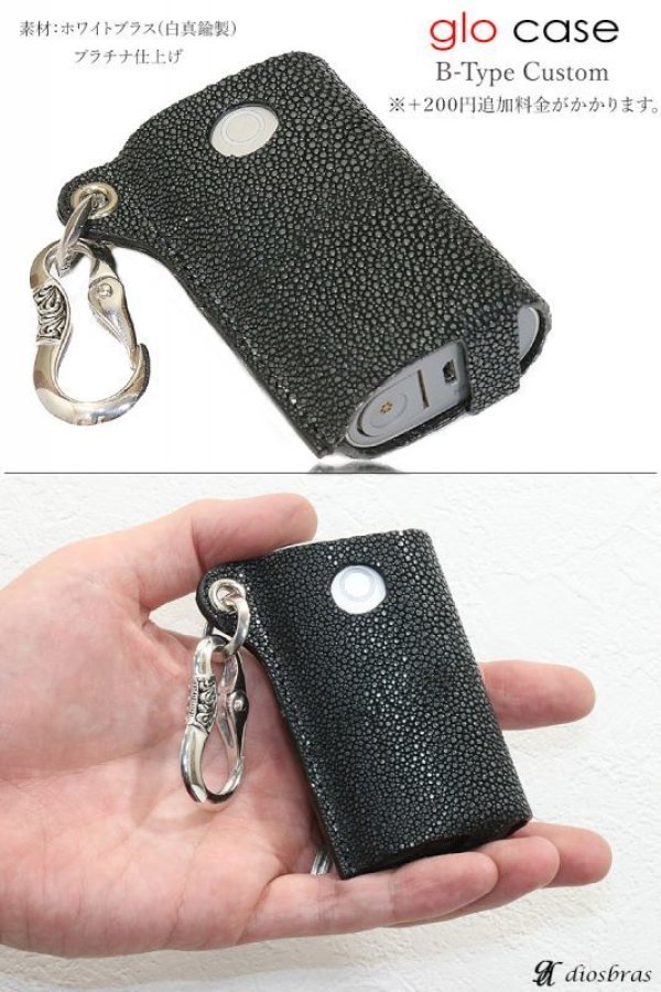 画像6: 【アウトレットセール】グローケース グロー ケース カスタム glo カバー 本革 スティングレイ　スティングレー　エイ革　ガルーシャ　レザー メンズ レディース 革 グロー専用 電子タバコ 電子タバコケース カバー フック　カラビナ　本革  ≪メール便なら送料無料≫