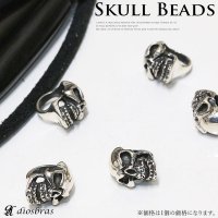 ビーズ/シルバー/シルバー925/ビーズ/アクセサリー/ハンドメイド/パーツ/スカル　ハンド　骸骨　髑髏　ドクロ　クロス　十字架　トリプルクラウン　ゴシック　アラベスク 縦7,9mm 直径12,3mm　穴径6,6mm 【メール便全国送料無料】