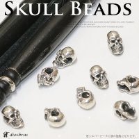 ビーズ/シルバー/シルバー925/ビーズ/アクセサリー/ハンドメイド/パーツ/スカル　ハンド　骸骨　髑髏　ドクロ　クロス　十字架　トリプルクラウン　ゴシック　アラベスク 縦7,7mm 直径4,3mm　穴径2,2mm 【メール便全国送料無料】