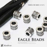 ビーズ/シルバー/シルバー925/ビーズ/アクセサリー/ハンドメイド/パーツ/イーグル　羽根　フェザー　アラベスク トライバル　唐草　縦7,2mm 直径7,3mm　穴径3,9mm 【メール便全国送料無料】