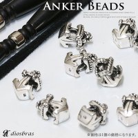 ビーズ/シルバー/シルバー925/ビーズ/アクセサリー/ハンドメイド/パーツ/スカル　ハンド　骸骨　髑髏　ドクロ　クロス　十字架　トリプルクラウン　ゴシック　アラベスク 縦12,5mm 直径8mm　穴径4mm 【メール便全国送料無料】