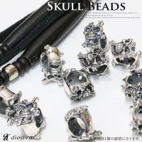 ビーズ/シルバー/シルバー925/ビーズ/アクセサリー/ハンドメイド/パーツ/スカル　ハンド　骸骨　髑髏　ドクロ　クロス　十字架　トリプルクラウン　ゴシック　アラベスク 縦9,1mm 直径9,6mm　穴径6,9mm 【メール便全国送料無料】