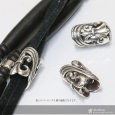 画像3: ビーズ/シルバー/シルバー925/ビーズ/アクセサリー/ハンドメイド/パーツ/百合の紋章　ユリ　リリー　百合　アラベスク トライバル　唐草　縦15,9mm 直径10mm　穴径6,9mm 【メール便全国送料無料】 (3)