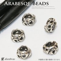 ビーズ/シルバー/シルバー925/ビーズ/アクセサリー/ハンドメイド/パーツ/アラベスク　唐草　縦6,2mm 直径9,4mm　内径5,5mm【メール便全国送料無料】