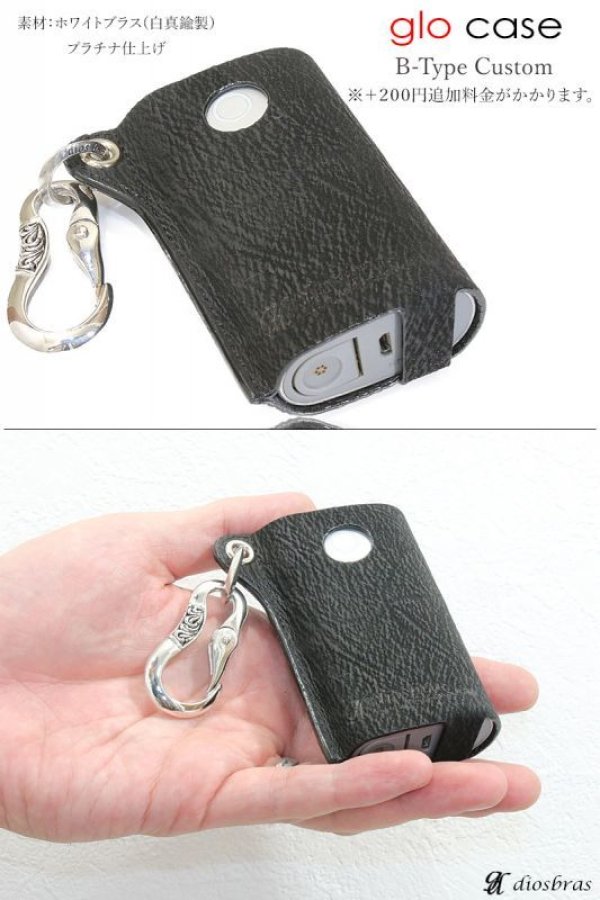 画像5: 【アウトレットセール】グローケース グロー ケース カスタム glo カバー 本革 シャークスキン　サメ革　鮫革　レザー メンズ レディース 革 グロー専用 電子タバコ 電子タバコケース カバー フック　カラビナ　本革  ≪メール便なら送料無料≫