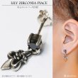 画像1: メンズピアス　ドロップ ピアス　シルバーアクセサリー　シルバーピアス　バラ売り（片耳のみ）スクエア　ブリリアンカット ブラックジルコニア　メンズ｜アクセサリー｜ピアス｜クロス・十字架｜フレア・リリー・百合・ユリの紋章｜ 【メール便なら送料無料！！】 (1)