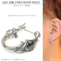 メンズピアスリング フープ ピアス　シルバーアクセサリー　シルバーピアス　バラ売り（片耳のみ）スクエア　ブリリアンカット ブラックジルコニア　メンズ｜アクセサリー｜ピアス｜クロス・十字架｜フレア・リリー・百合・ユリの紋章｜ 【メール便なら送料無料！！】