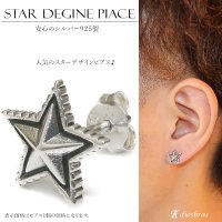 ピアス 星 ラッキー スター シルバーアクセサリー　シルバーピアス　本物シルバー925/　ピアス 丸 片方 /ピアス片耳・片方販売ピアス メンズ レディース