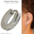 画像1: ステンレス フープピアス シルバー 金属アレルギー対応 メタル素材 ゴールド　金 シンプル 小さめ フープ ループ リング 輪っか ピアス アクセサリー メンズ　レディース 中折れ式 10mm　光沢　カッティング　エッジ　ポリッシング 【メール便なら送料無料】 (1)