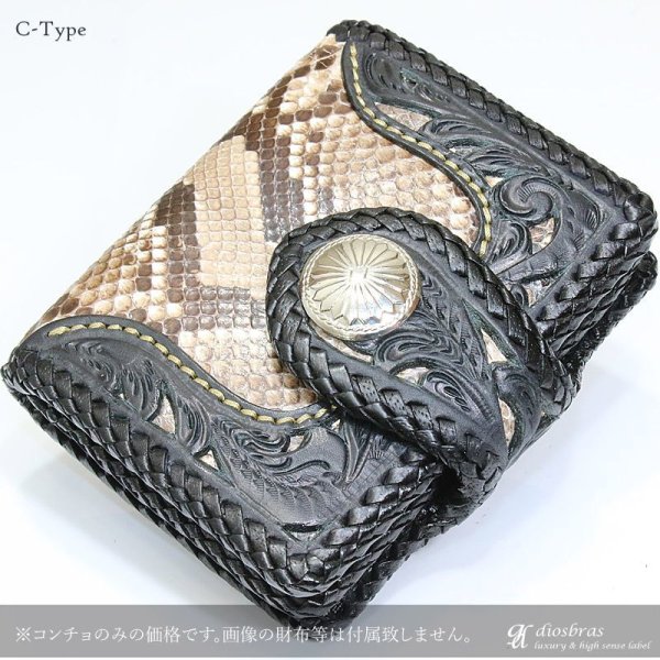 画像6: フラワーコンチョ コンチョ ネイティブ コイン インディアン  コンチョ シルバー925コンチョ ナバホ 財布 ウォレット メンズ (ネジ式)【メール便なら送料無料!!】