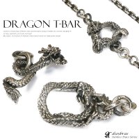 ドラゴン　Tバー　龍　竜　キーフック　チェーン　フック　ナスカン　キーチェーン/シルバー/シルバー925/パーツ/アクセサリー/ハンドメイド/パーツ/ 百合の紋章　ユリ　百合　リリー　十字架　クラウン　ゴシック　アラベスク 【メール便全国送料無料】