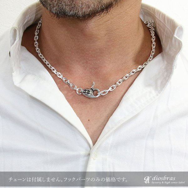 画像4: キーフック　チェーン　フック　ナスカン　キーチェーン/シルバー/シルバー925/パーツ/アクセサリー/ハンドメイド/パーツ/ クロス　十字架　クラウン　ゴシック　アラベスク 【メール便全国送料無料】 (4)