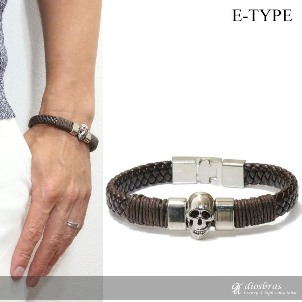 画像6: ブレスレット メンズ レザー ブレス 四つ編み　八つ編み　三つ編み  選べる♪全5種類 本革 革 バングル レザーブレスレット レザーブレス アメカジ系 サロン系 キレカジ系 に♪　ピューター製【メール便なら送料無料 】